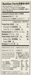 Nishiki brown rice raw grains close-up showing premium texture
