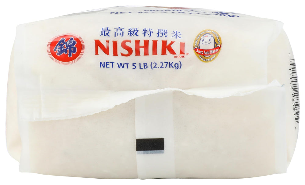 Nishiki rice stored in airtight container staying fresh.