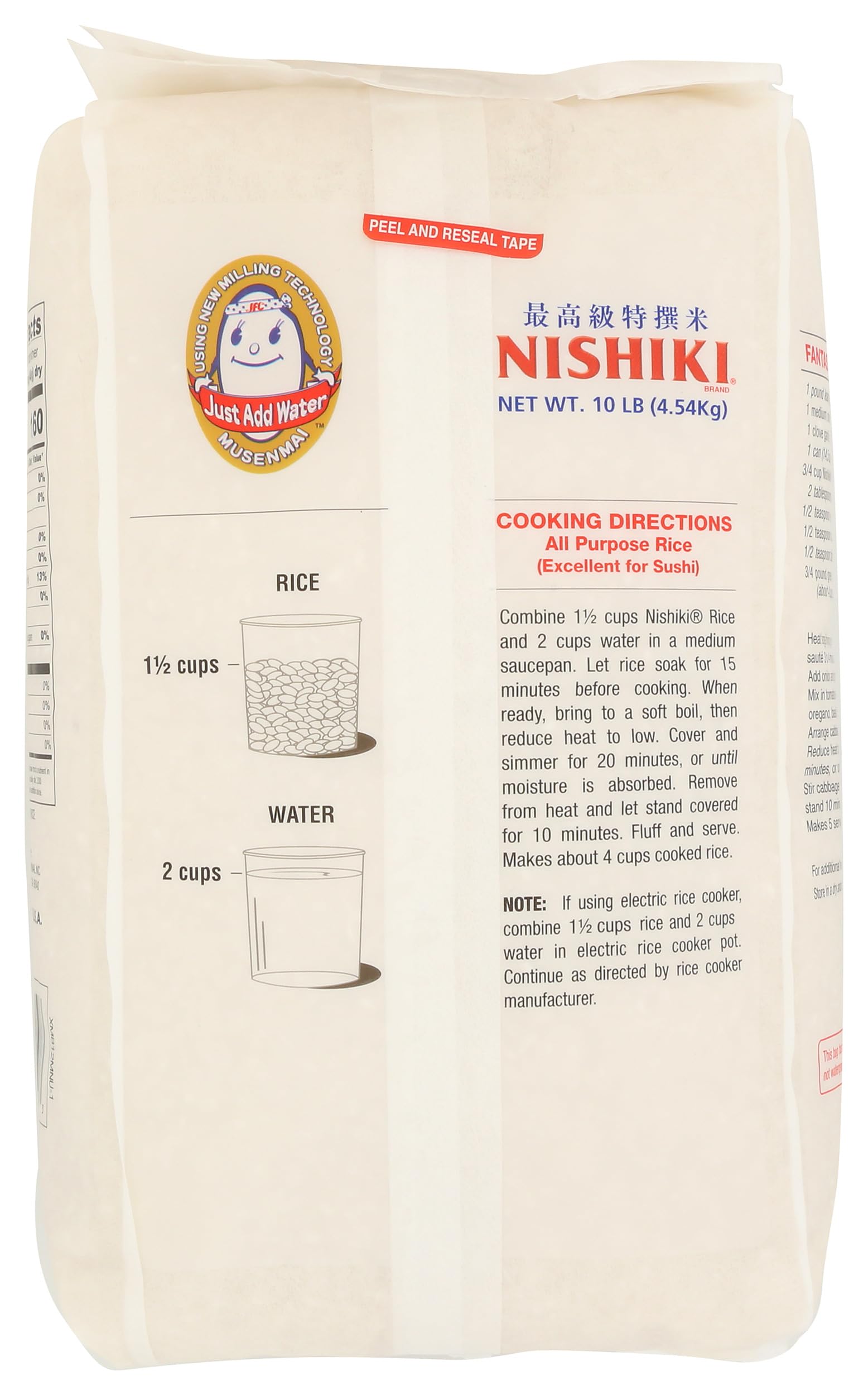 Cooked Nishiki Sushi Rice displays fluffy texture ideal for nigiri and bowls