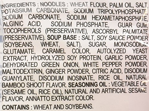 Nissin Demae Ramen sesame oil bottle adds aroma to quick stir-fries.