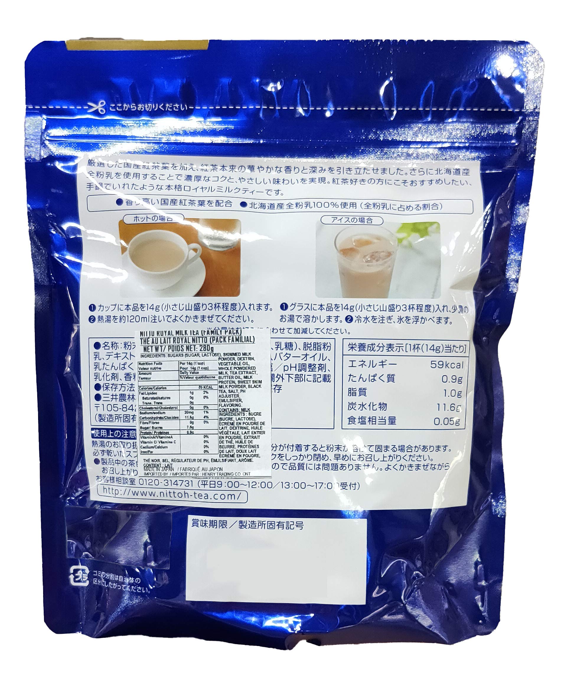 Nitto Kocha Instant Royal Milk Tea cup close-up, creamy texture ideal for hot or iced.