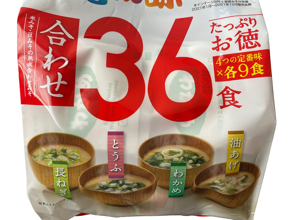 No-brand miso soup cups stacked—convenient pantry staple for quick lunches