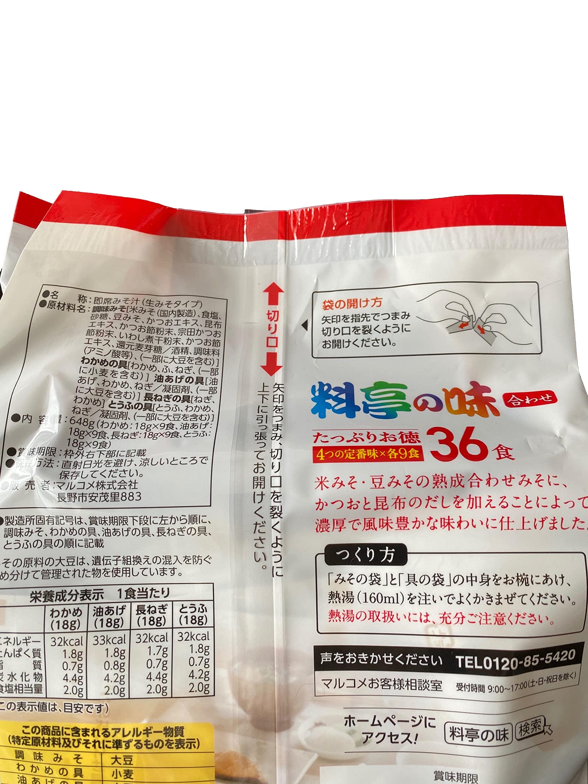 No-brand miso soup fried tofu close-up—textured bite with flavorful stock