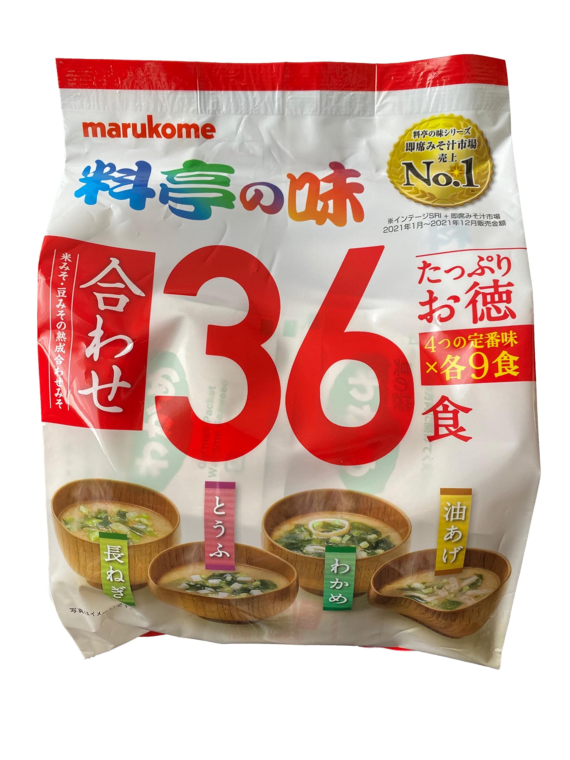 No-brand miso soup rice-bean blend—rich flavor base for any cup