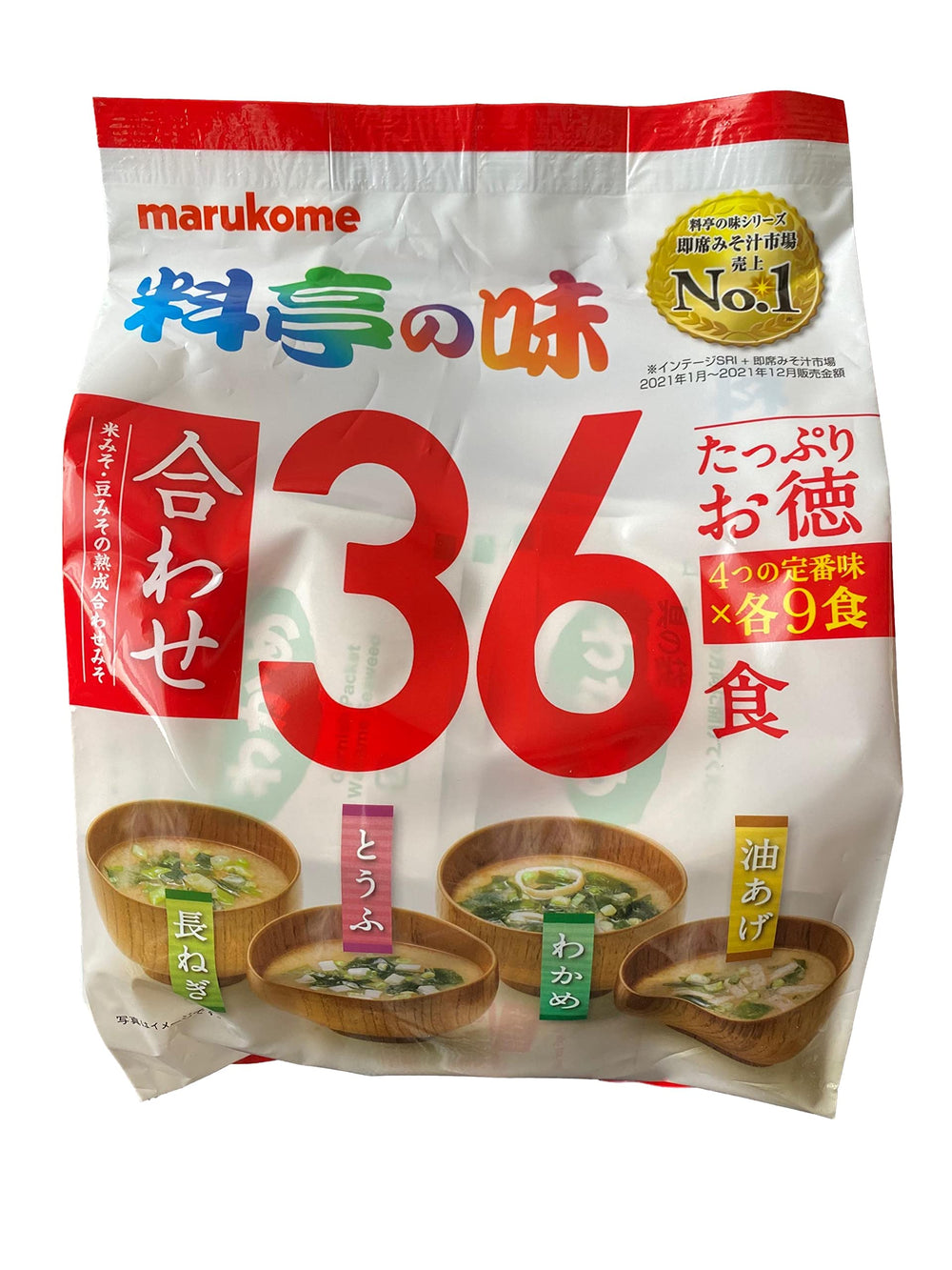 No-brand miso soup rice-bean blend—rich flavor base for any cup