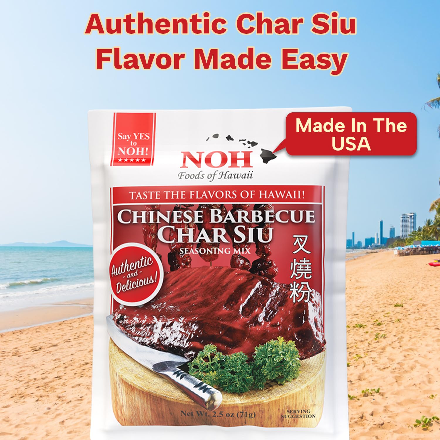NOH Char Siu seasoning applied as a dry rub on meat