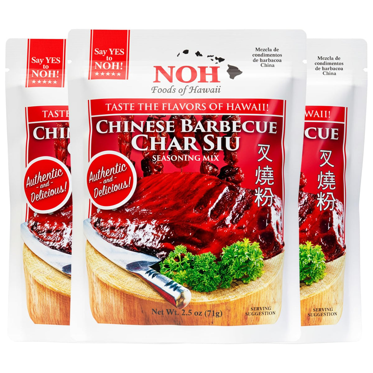 NOH Char Siu seasoning pack front view for authentic barbecue flavor