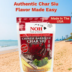 NOH Char Siu pork marinating in bowl ready to absorb bold spices