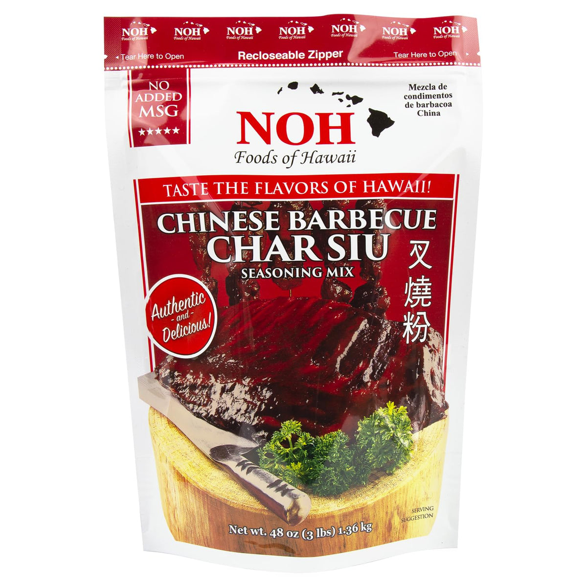 NOH Char Siu seasoning pack front view for authentic restaurant-style flavor at home