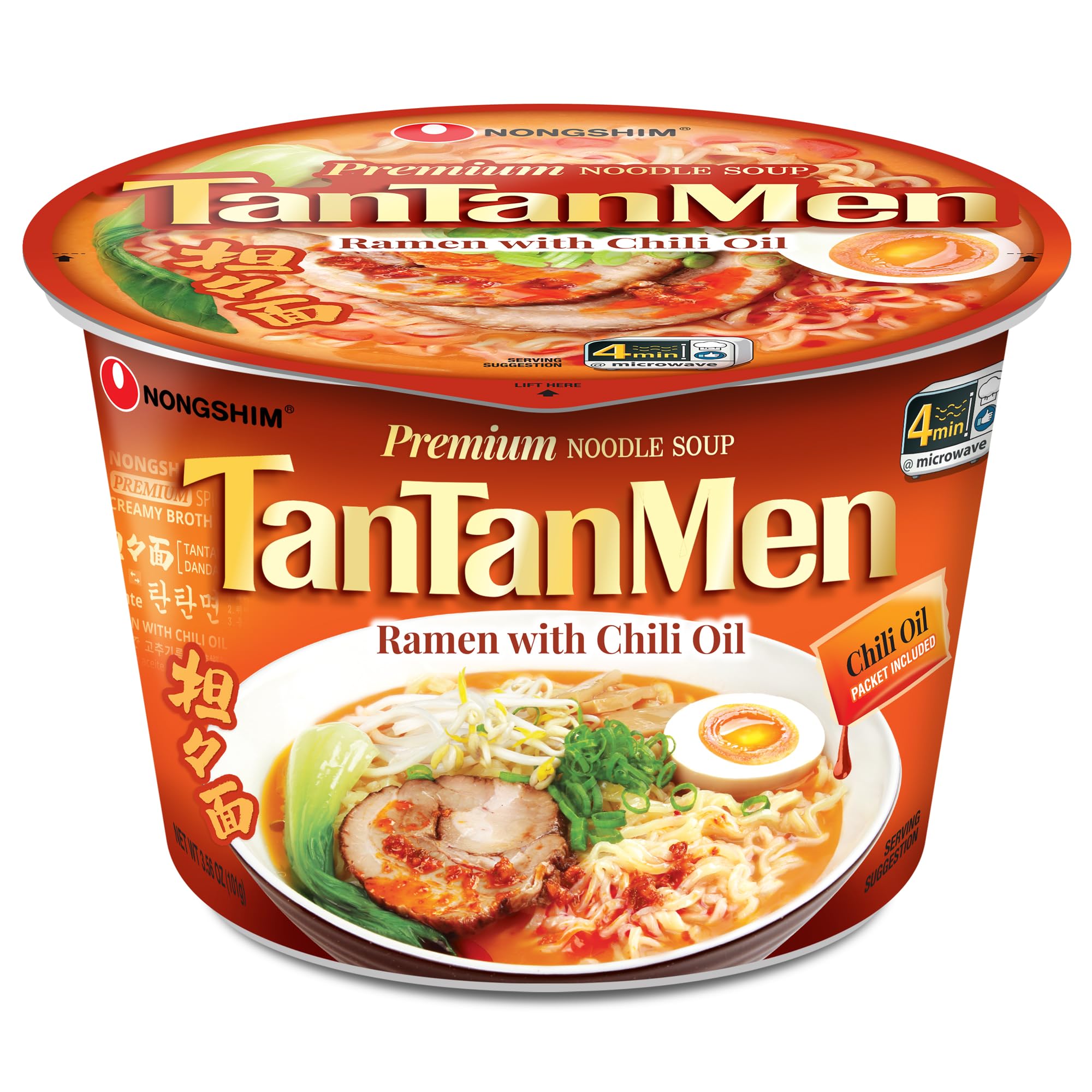 Nongshim Gourmet Tantanmen packaging shows premium microwavable ramen for quick meals