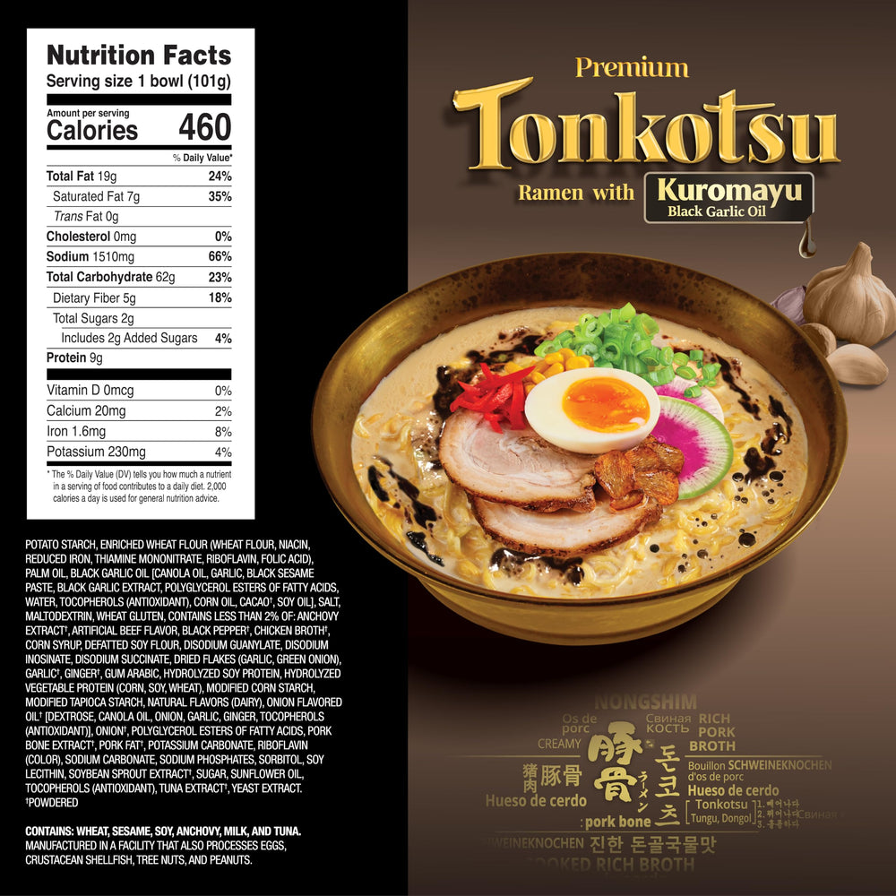 Nongshim Kuromayu black garlic oil dollop adding rich aroma.