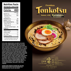 Nongshim Kuromayu black garlic oil dollop adding rich aroma.