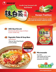 Nongshim ramen noodles close-up highlights chewy texture absorbing broth.