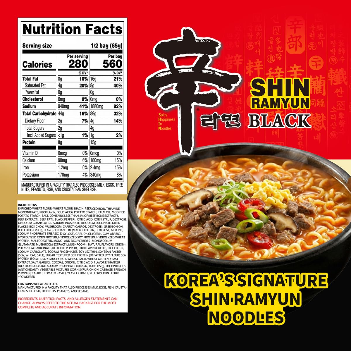 Nongshim Shin Black noodles swirl, rich flavor ready in minutes.