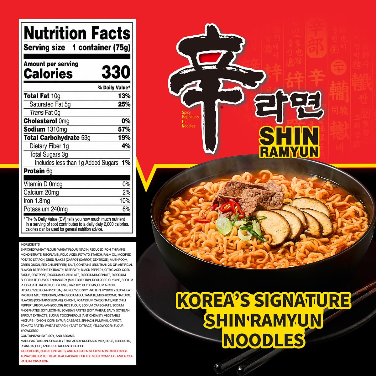 Close-up of Nongshim Shin Ramyun Cup ingredients with mushrooms and scallions