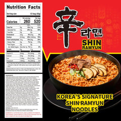 Nongshim Shin Ramyun noodles steaming in a bowl for chewy texture.