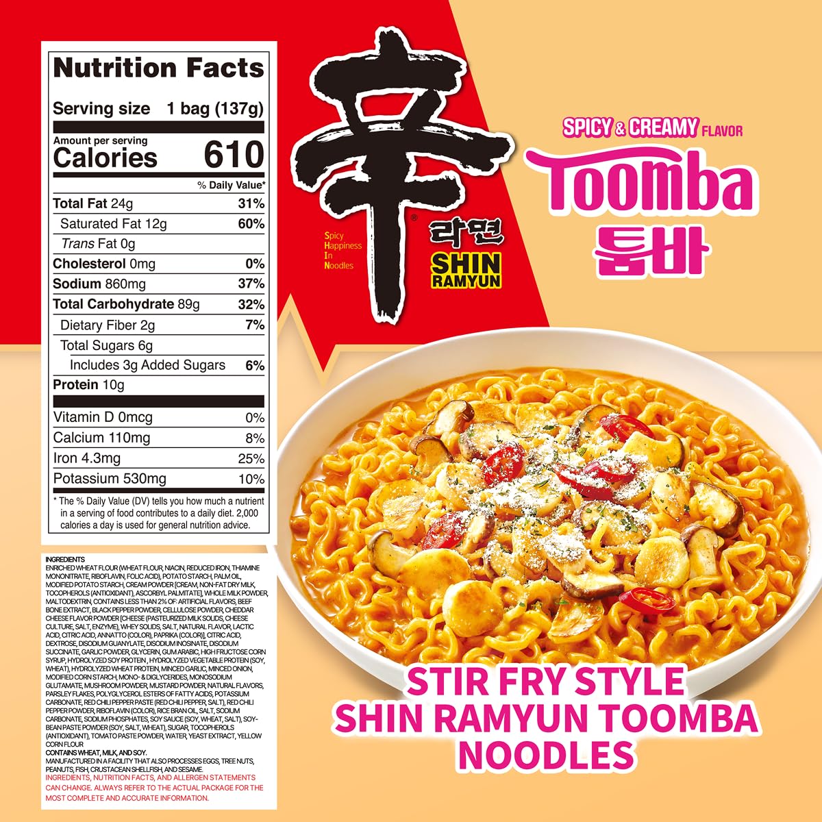 Nongshim Shin Toomba ramen four-serving pack-front ideal for pantry meals.