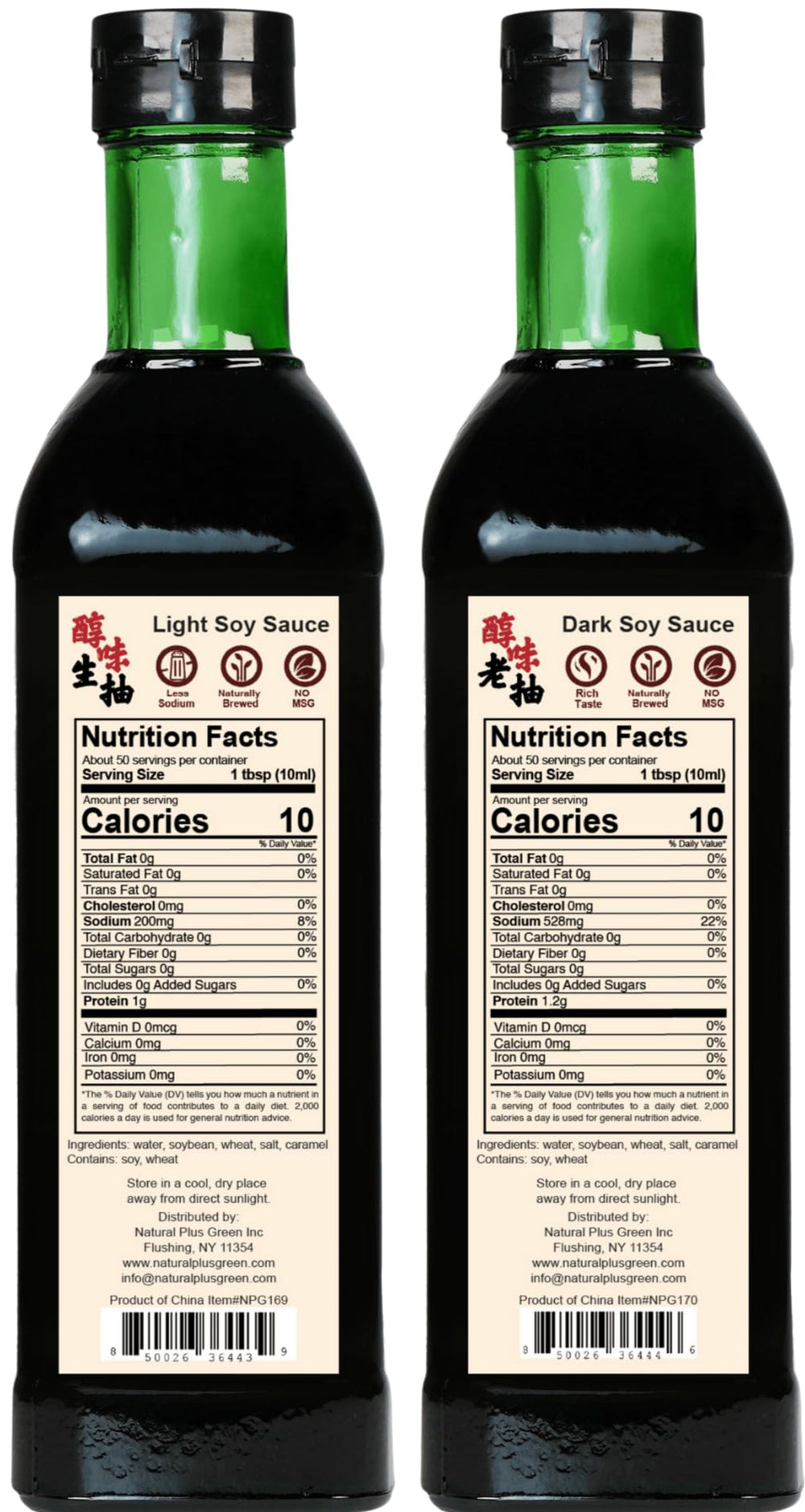 NPG Premium dark soy sauce bottle pour for marinades and stir-fry.