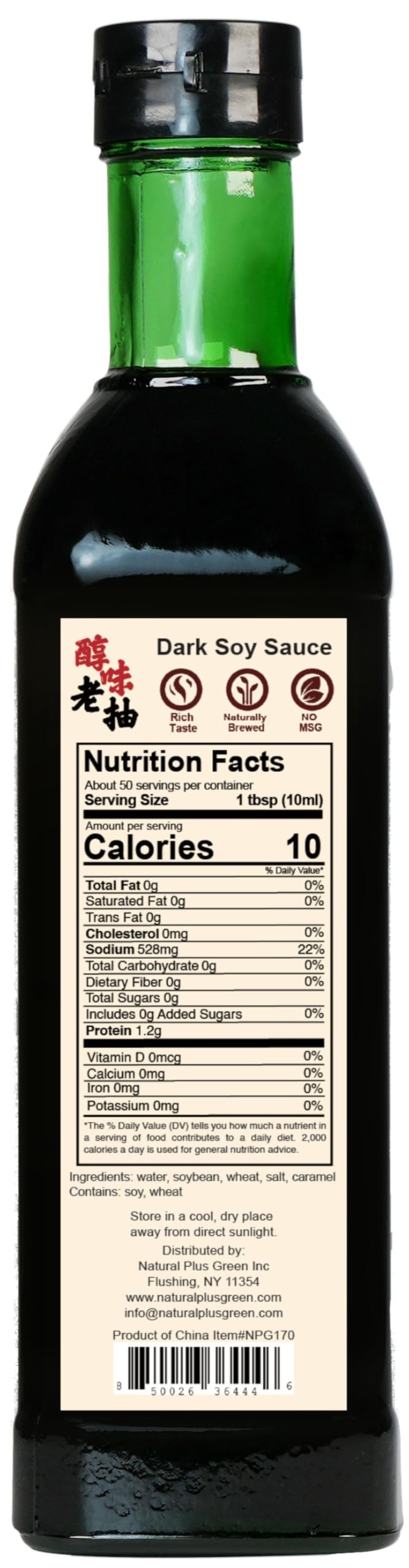 Pouring NPG Premium Dark Soy Sauce over ingredients to glaze a stir-fry.