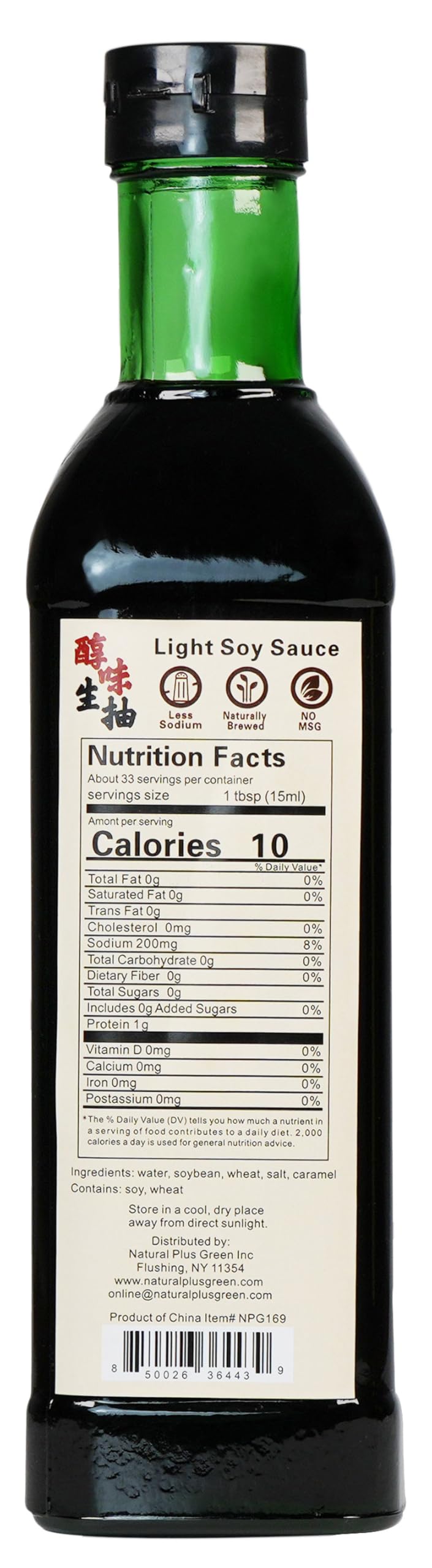 NPG Premium Light Soy Sauce for sushi dipping adds subtle depth and a low-sodium profile.