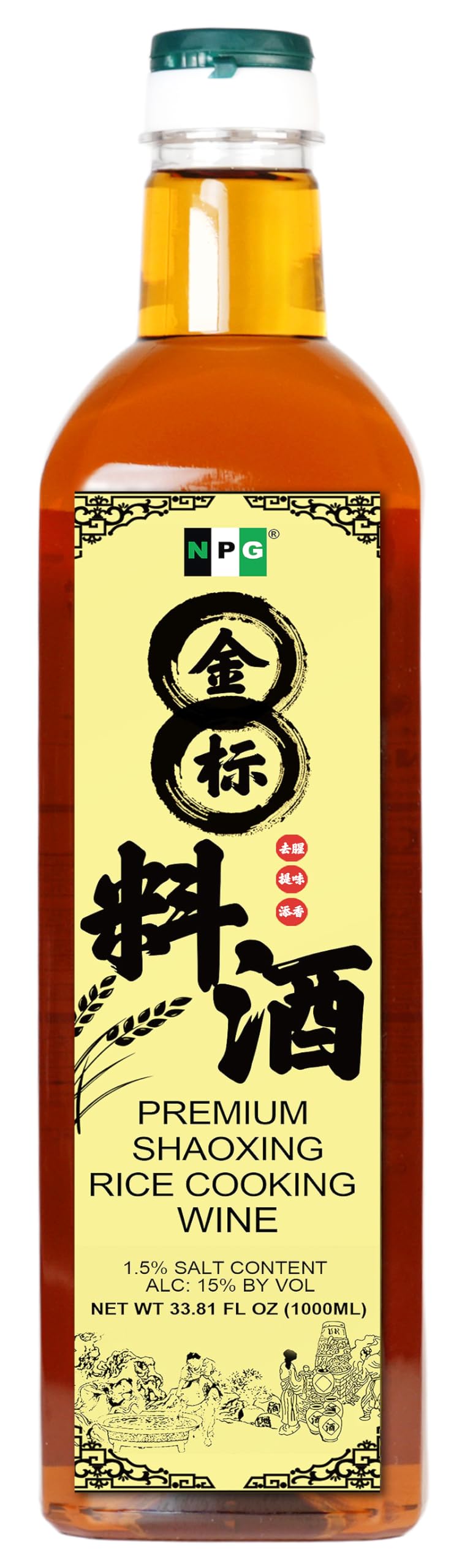NPG Shaoxing cooking wine bottle front view for authentic home cooking