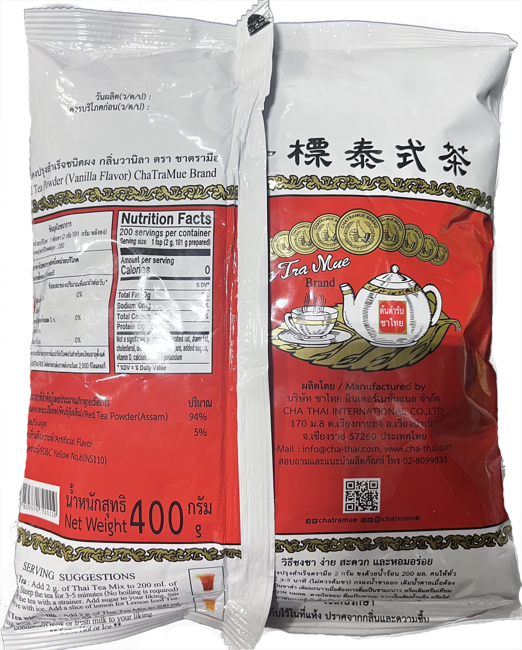 Number-One ChaTraMue Thai Iced Tea Mix back instructions for easy prep