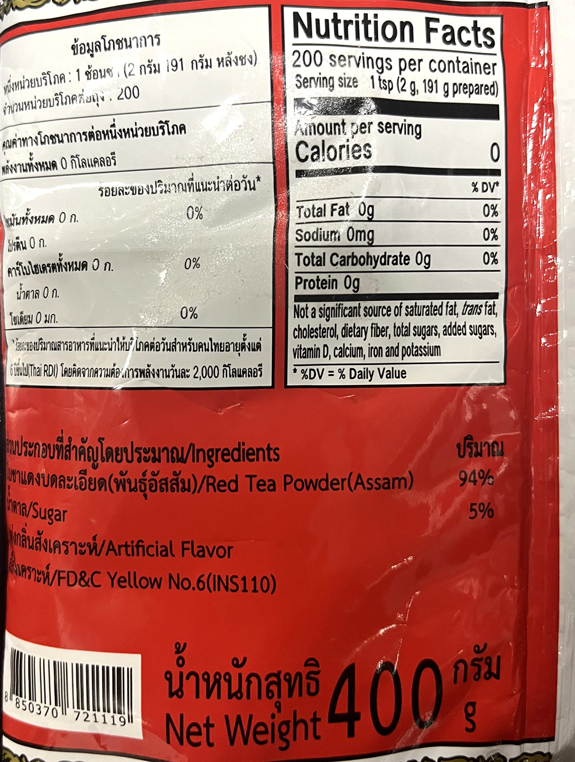 Number-One ChaTraMue Thai Iced Tea Mix prepared ice tea glass for refreshing flavor