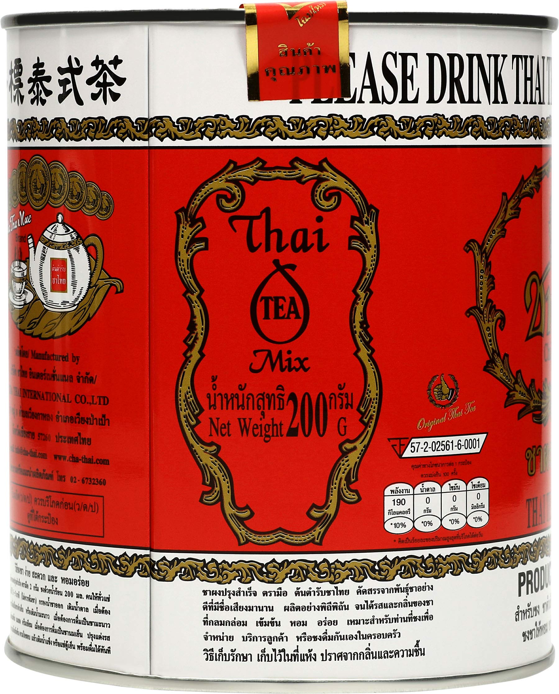 Brewed cup of Number One Thai Tea Mix showing rich amber color and aroma.