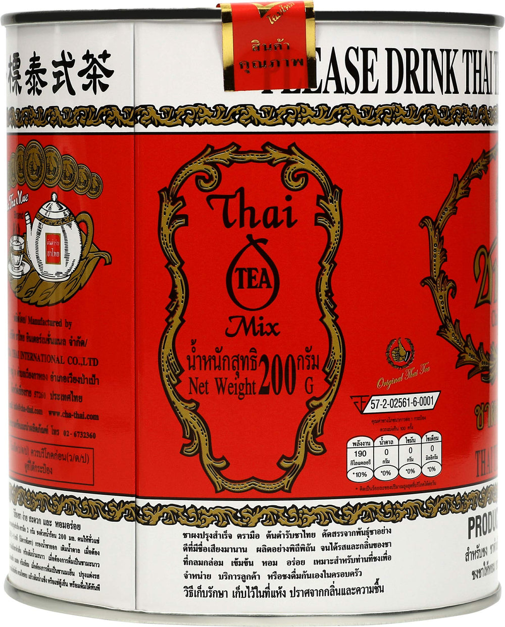 Brewed cup of Number One Thai Tea Mix showing rich amber color and aroma.