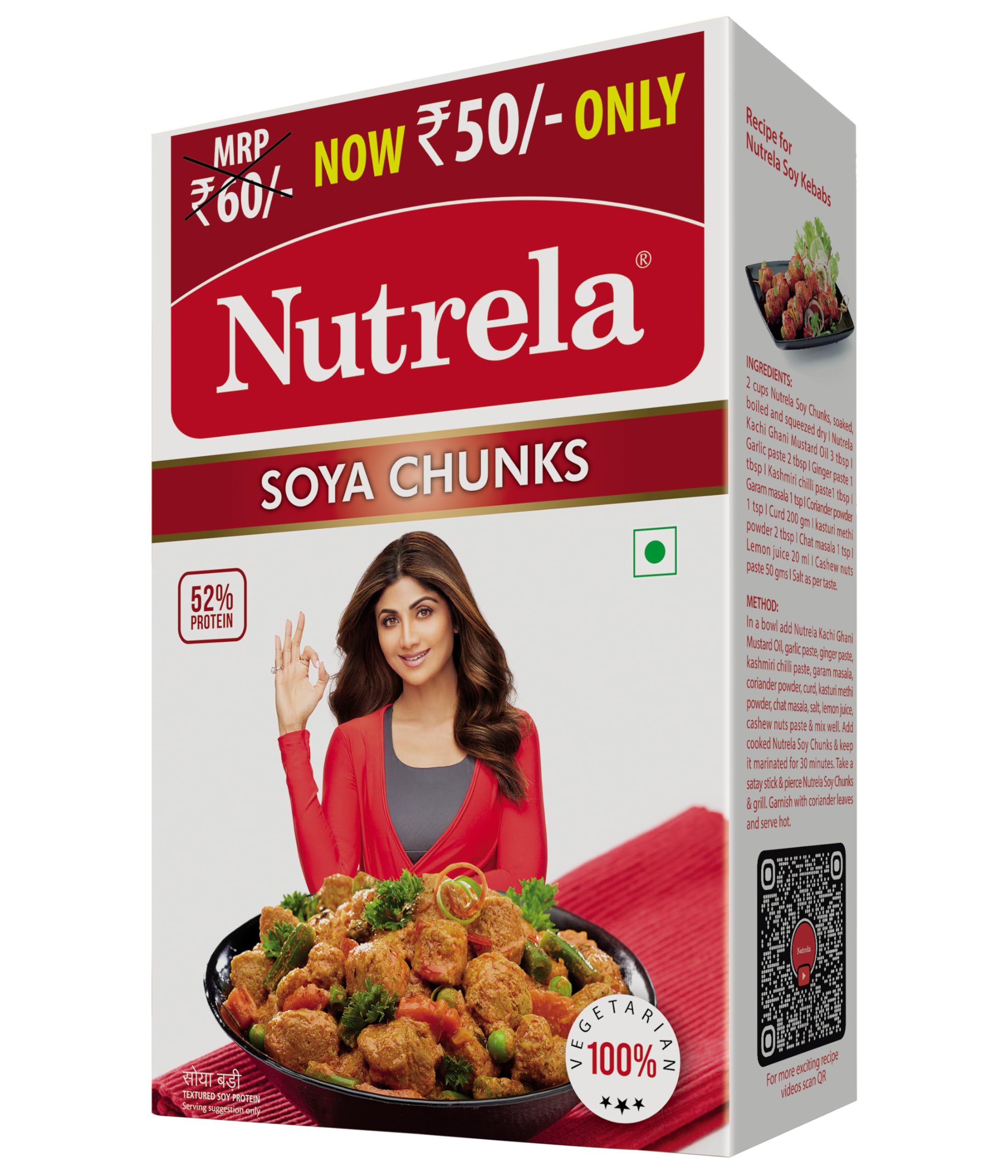 Nutrela Soya Chunks 220 g pack—quick soak for easy high-protein meals.
