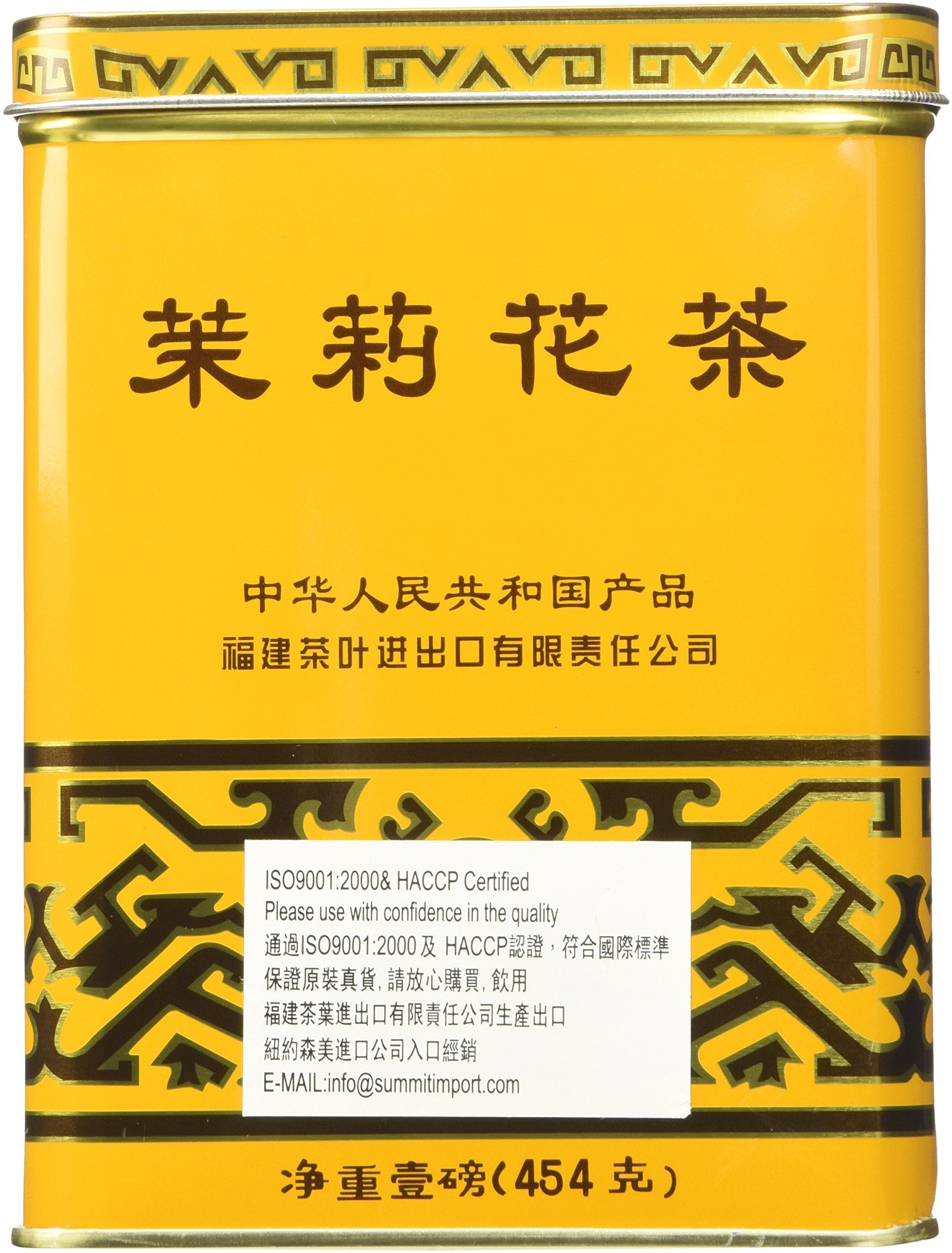 Nutritrust Sunflower Jasmine Tea morning cup captures bright jasmine fragrance