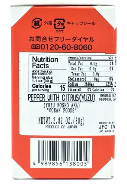 Ocean Foods Yuzu Kosho ramen bowl with aromatic, balanced spice.