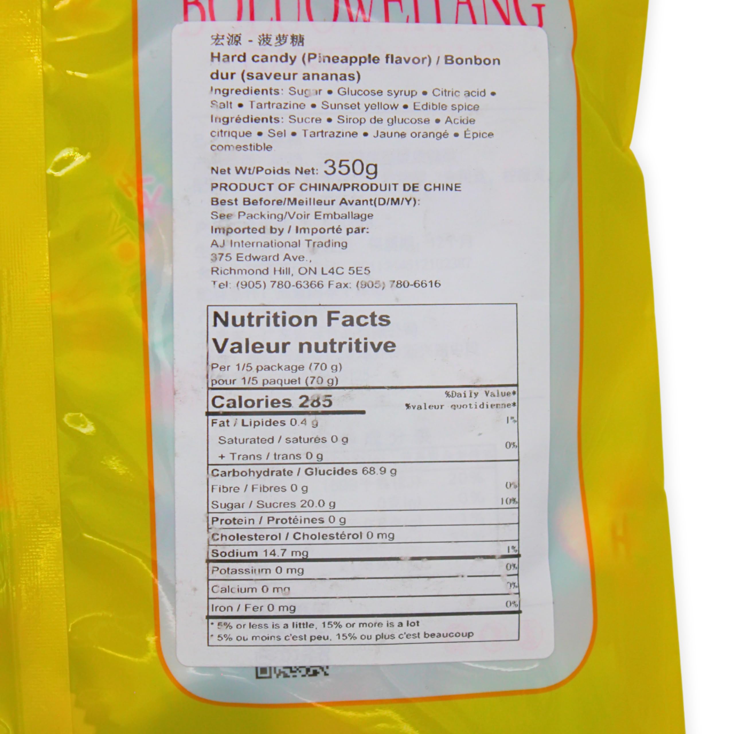 Oceanbuy Classic Series pineapple candy, 350g packaging, ideal for gifting or parties