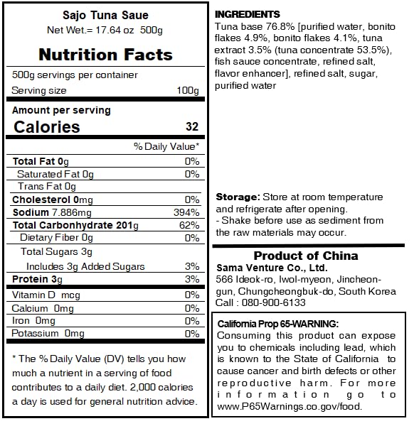 ODIPPO Sajo Tuna Katsuo Sauce label closeup highlights authentic blend.