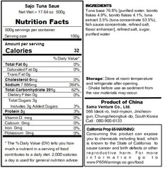 ODIPPO Sajo Tuna Katsuo Sauce label closeup highlights authentic blend.