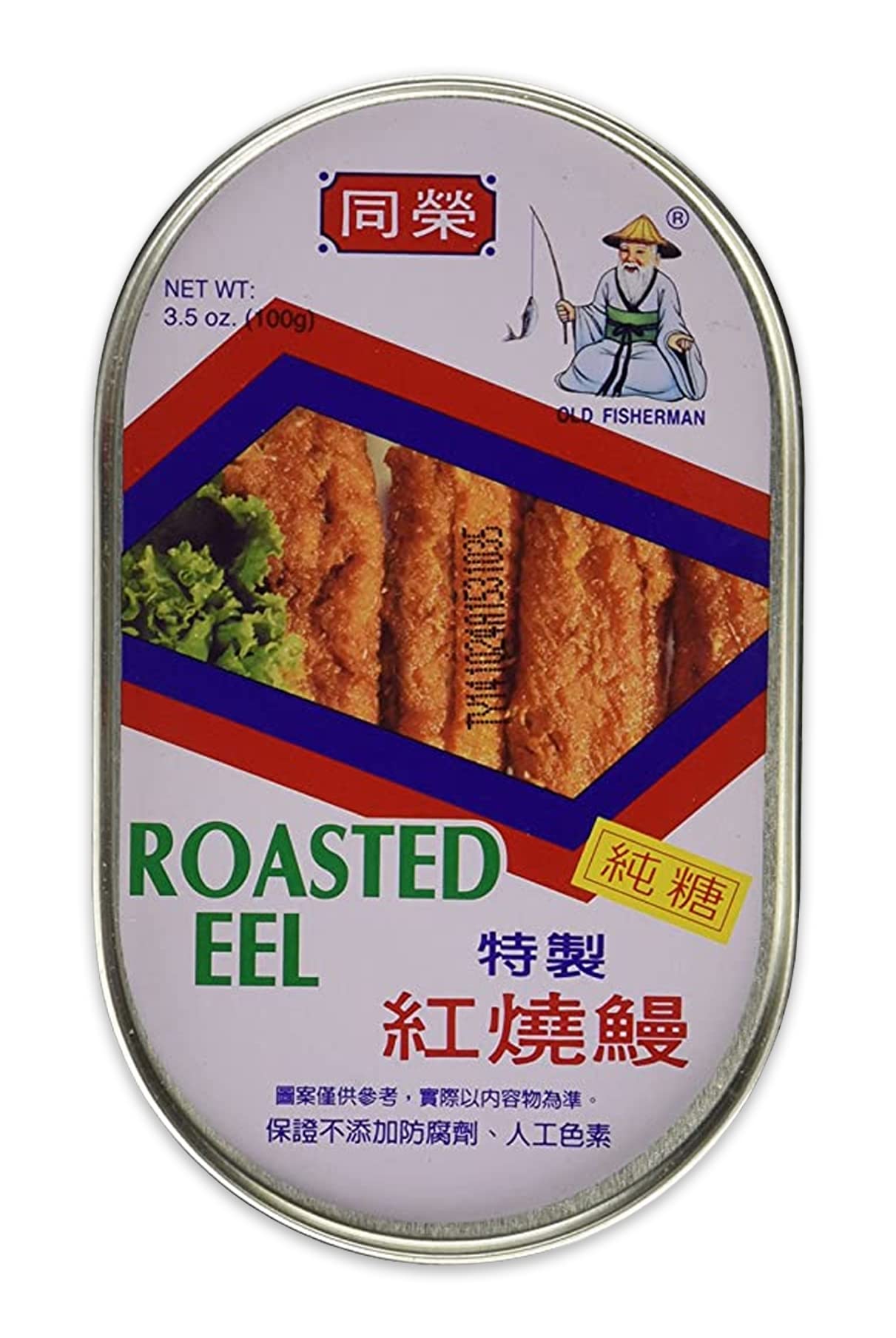 Close-up of Old Fisherman Roasted Eel showing silky texture