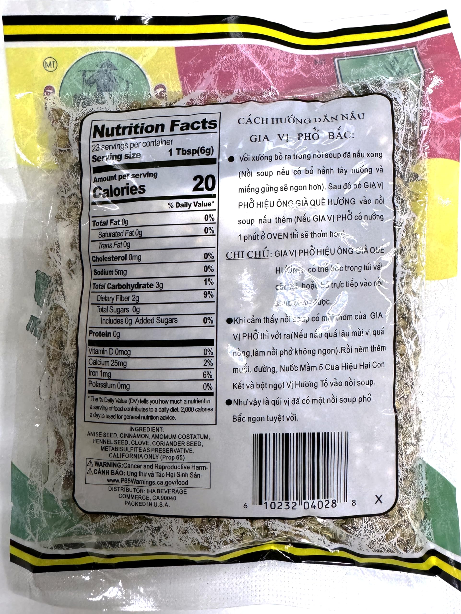 Oldman Que Huong Pho Bac cloth pouch enables easy removal of spices after cooking.
