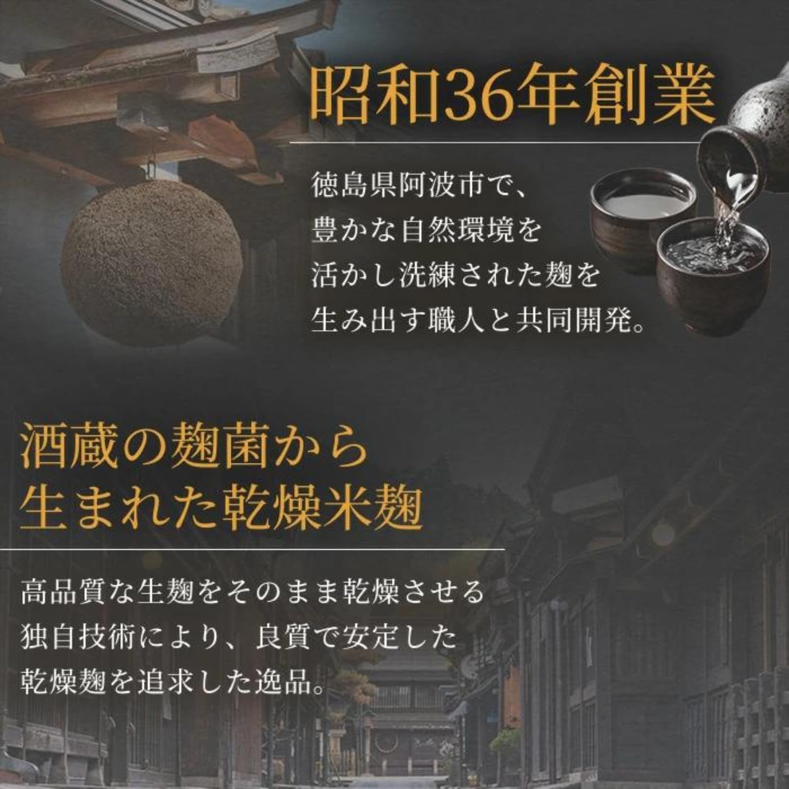 ORYZAE dried rice koji storage tips after opening.