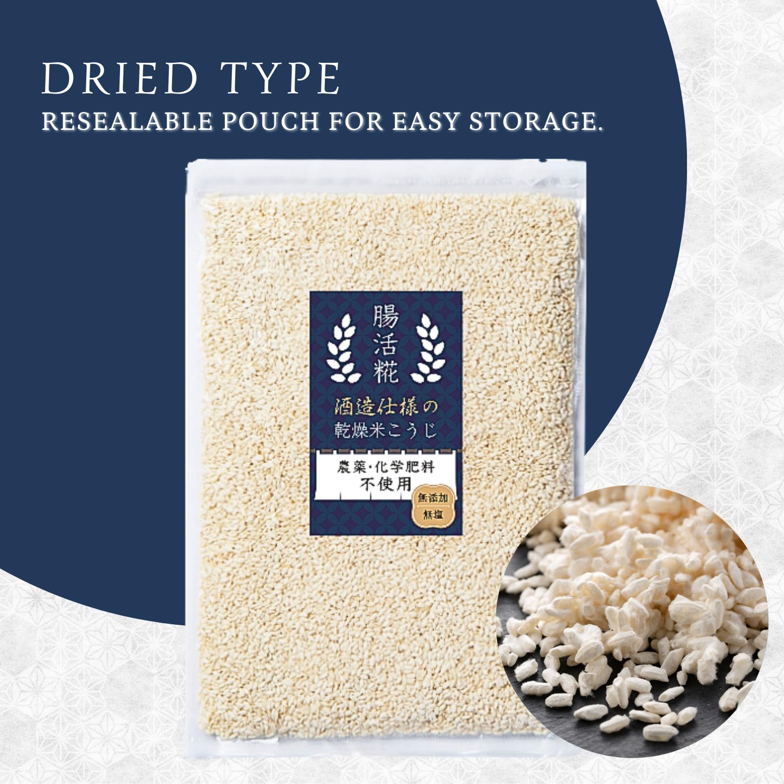 ORYZAE dried rice koji is vegan and gluten-free.