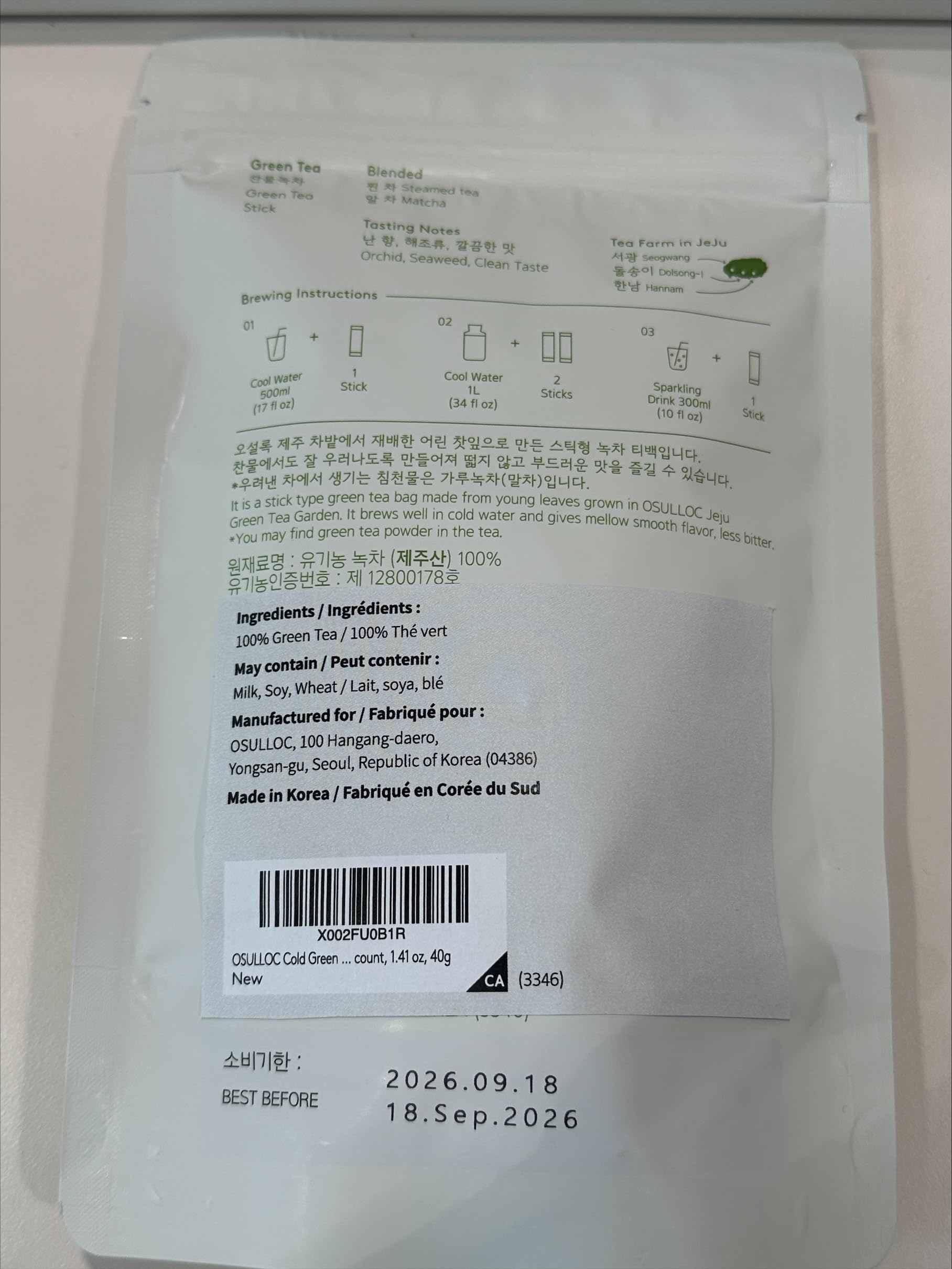 Fresh-green scent and delicate taste in each tea stick