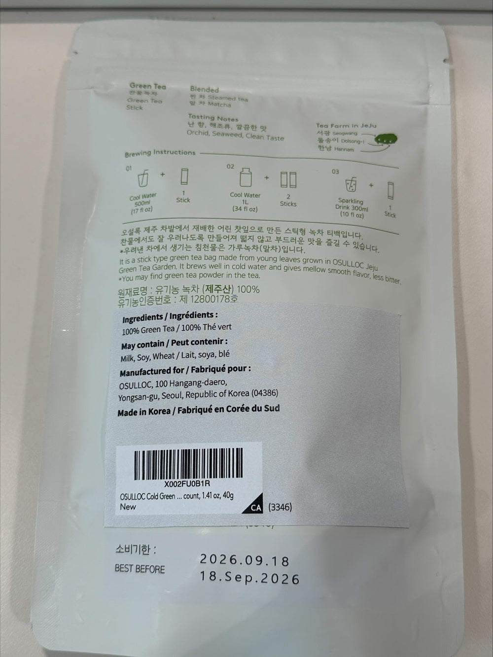 Fresh-green scent and delicate taste in each tea stick