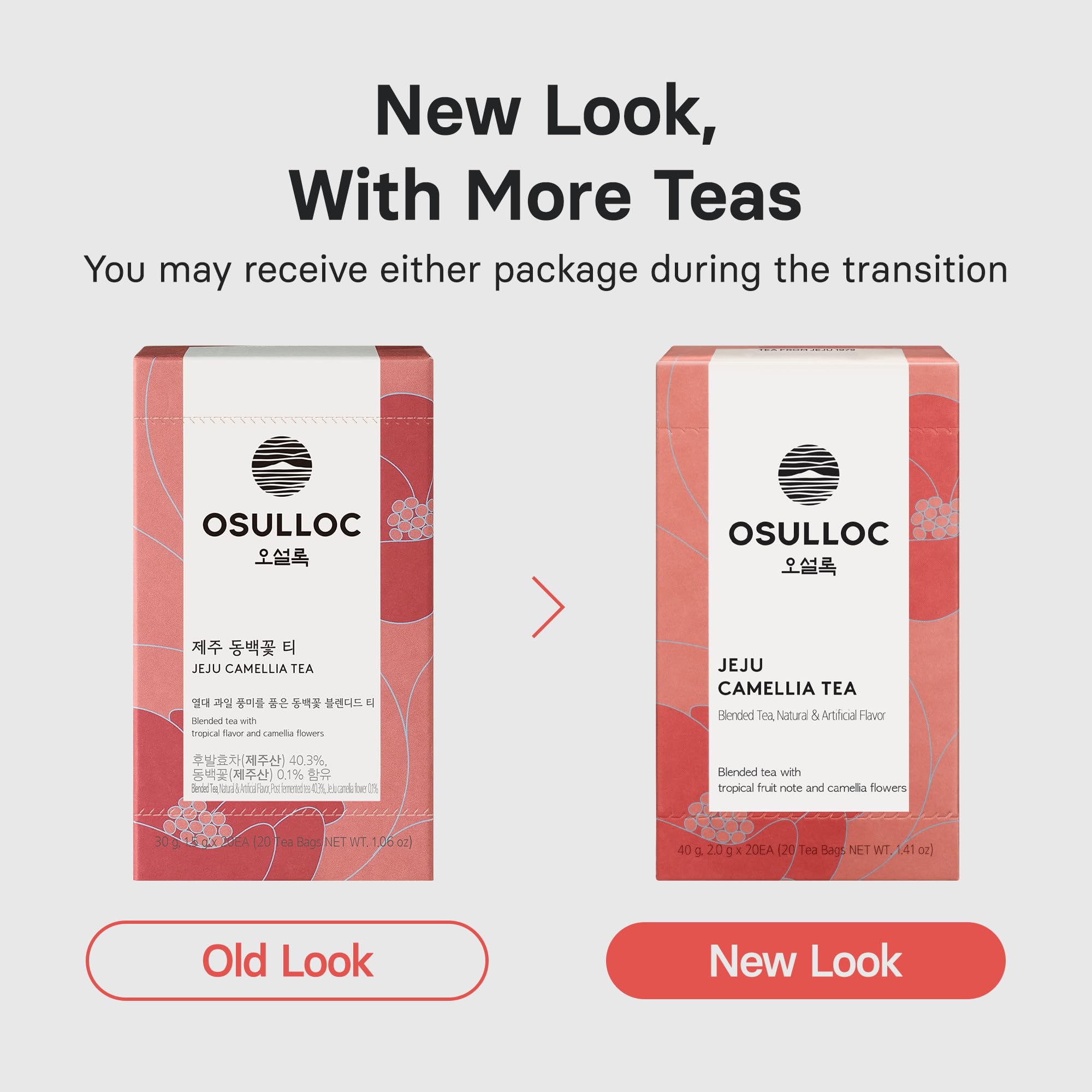 Osulloc Jeju Island harvest highlights premium ingredients for a distinctive flavor.