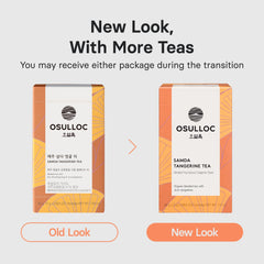 Fresh Jeju Tangerine slices beside the Osulloc tea setup for a bright morning cup.