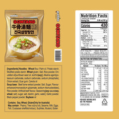 Paldo Fun & Yum Gomtang ramen bowl-serve ready for comforting dinner