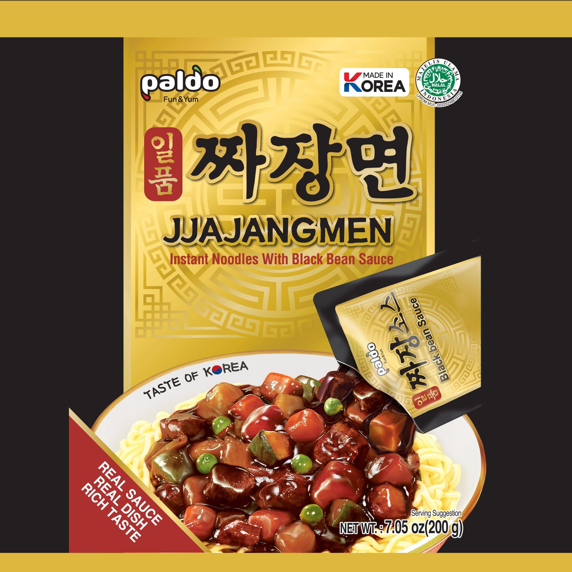 Paldo Fun & Yum Ilpoom Jjajangmen steaming bowl showcases hot, satisfying meal in minutes