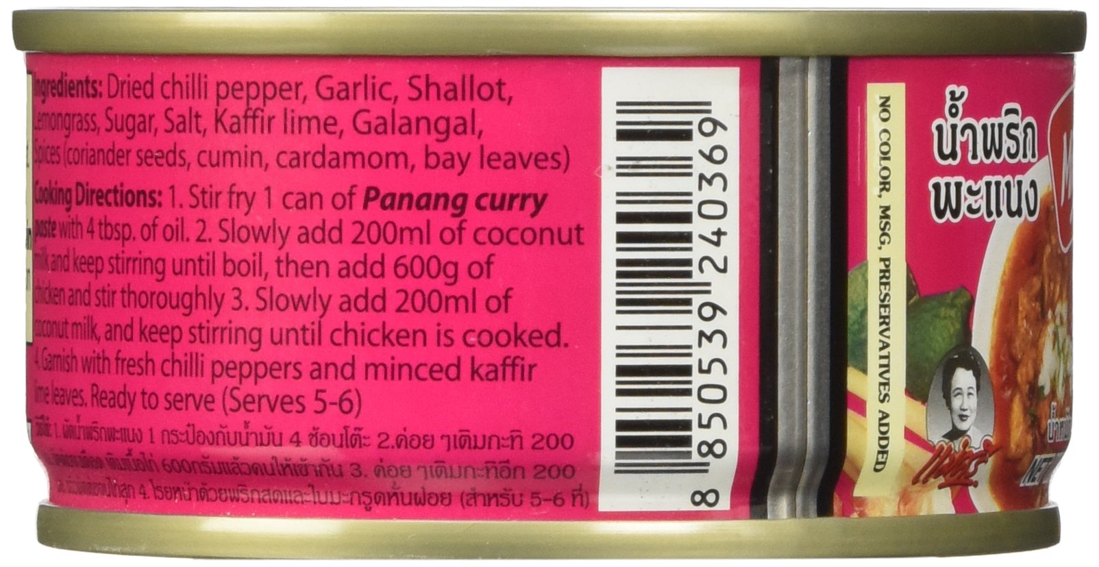 Maesri Panang curry served with jasmine rice for a comforting dinner.