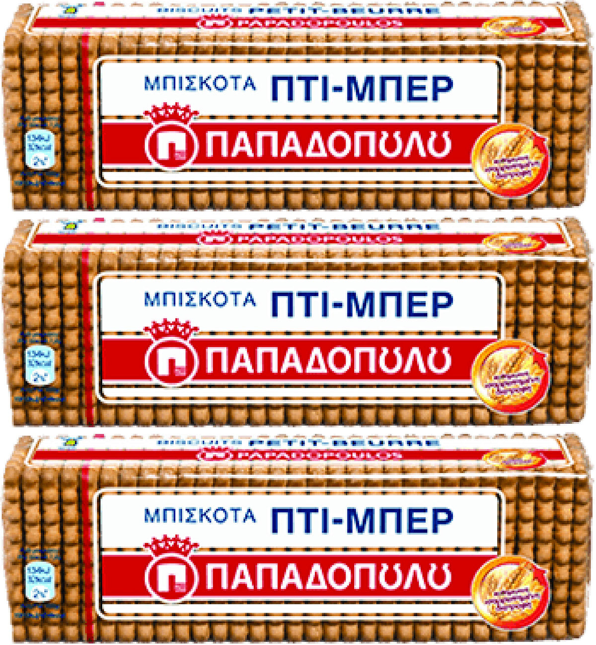 Papadopoulos Greek Petit Beurre biscuits pack, smooth texture, ideal with coffee or tea.
