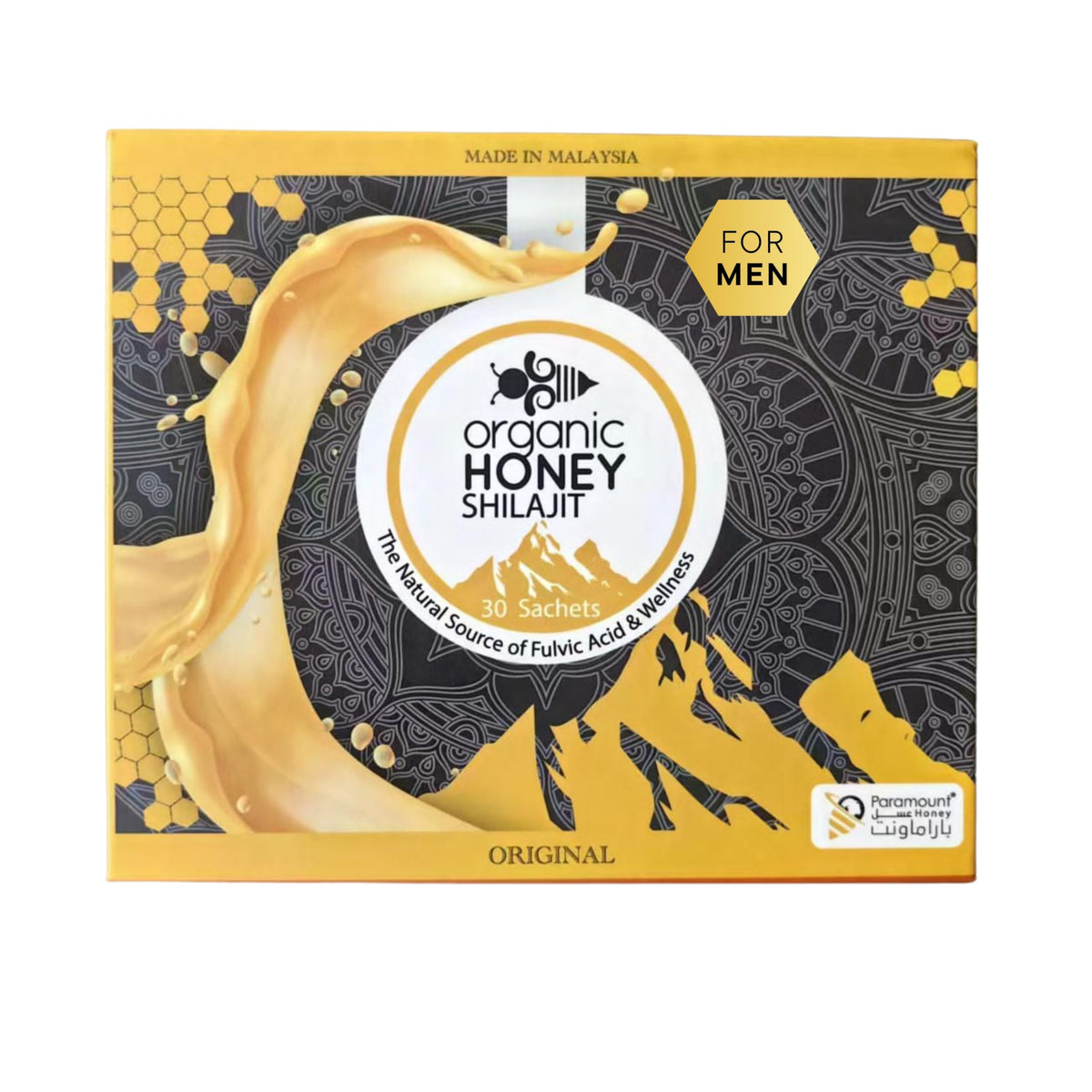 Paramount Honey Shilajit sachet pack closeup for convenient daily use.