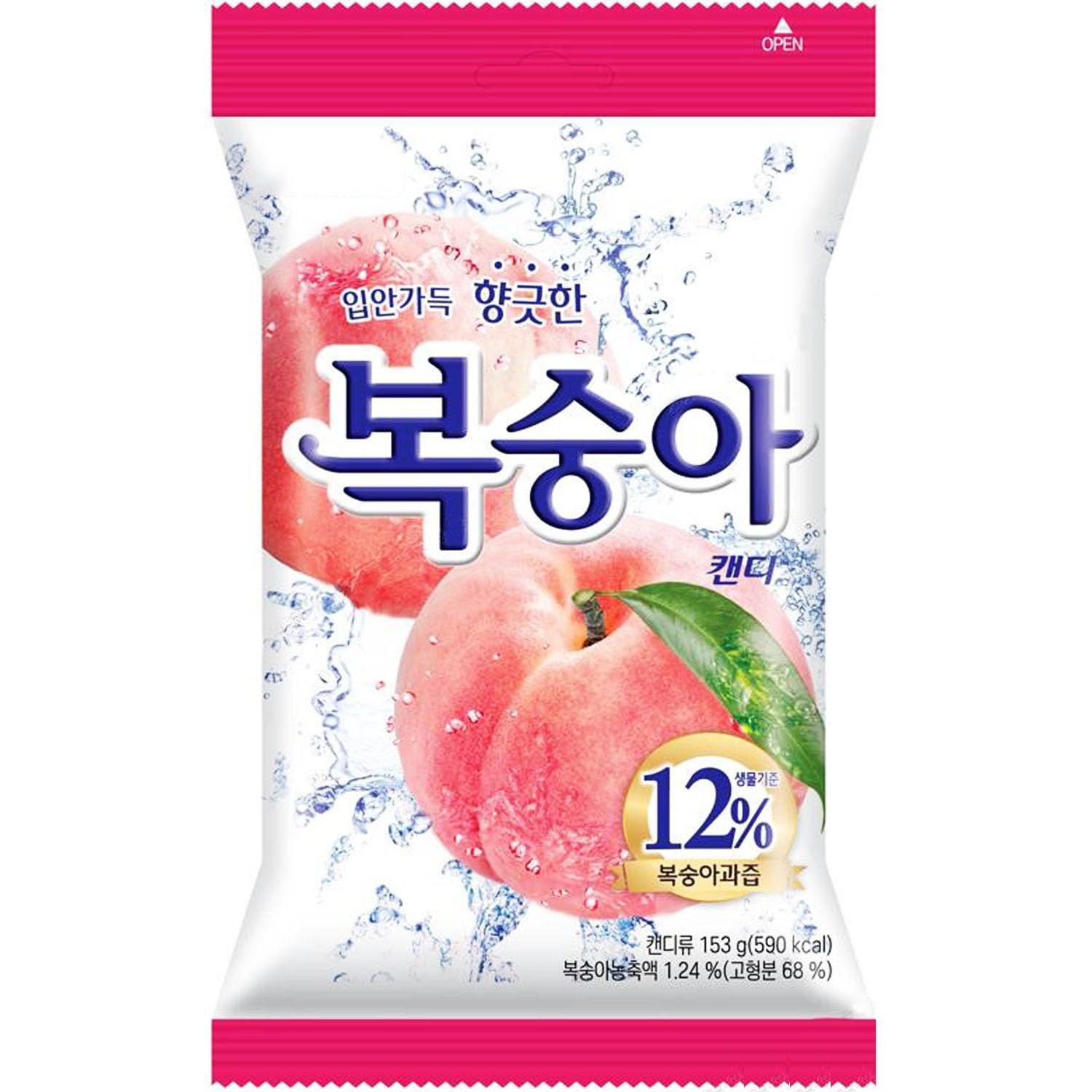 Peach Hard Candy with 12% peach juice, individually wrapped for freshness and easy sharing.