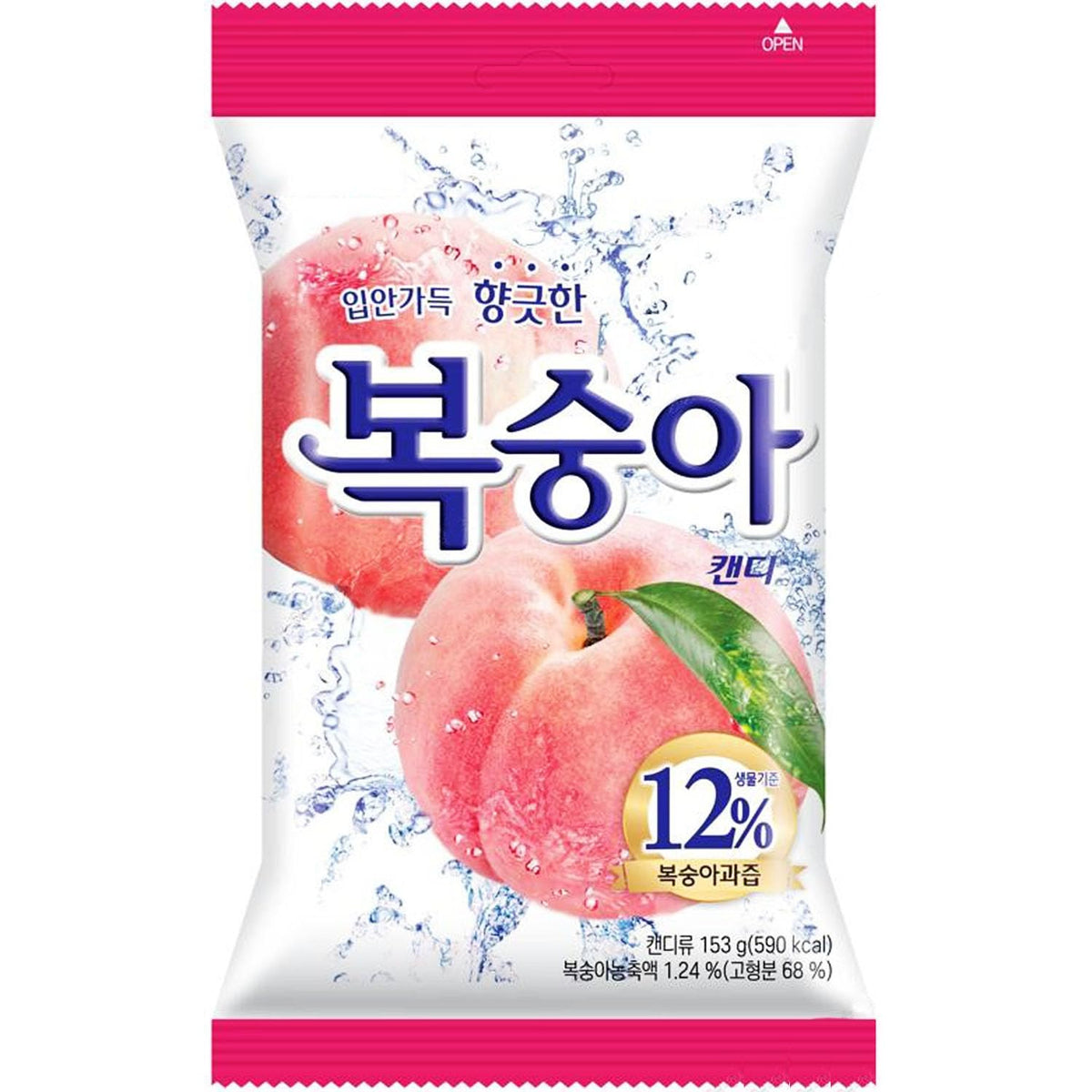 Peach Hard Candy with 12% peach juice, individually wrapped for freshness and easy sharing.